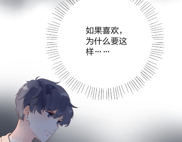 第50话 破裂53