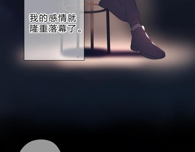第91话 夏之声354