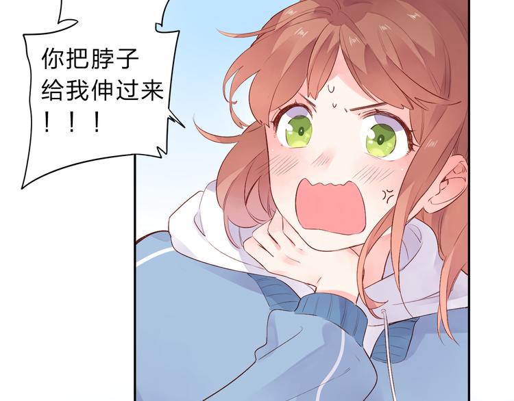 第47话 误会84