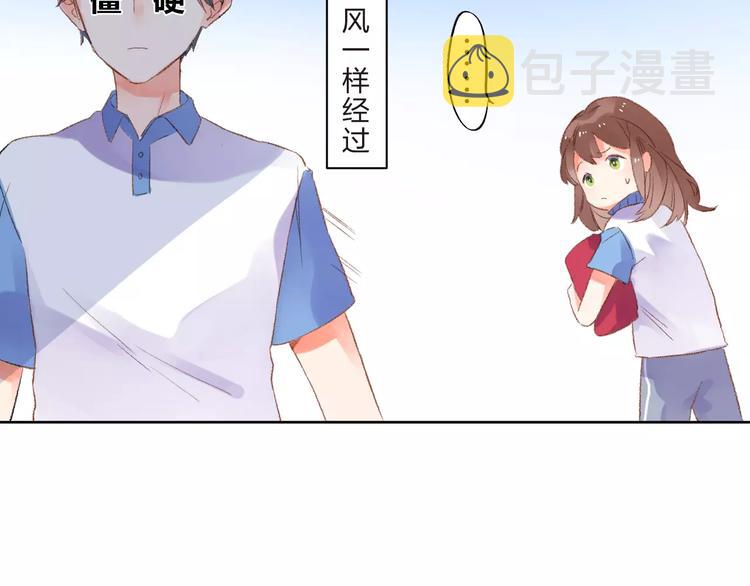 第17话 心事71