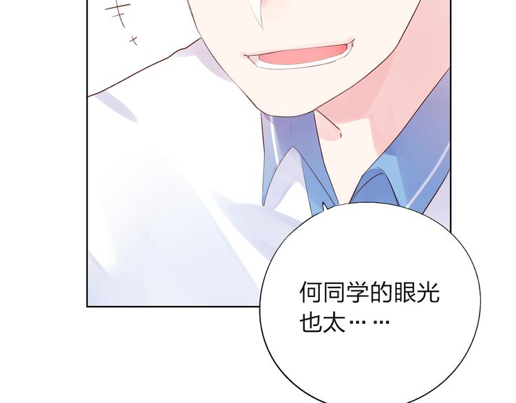 第30话 距离11