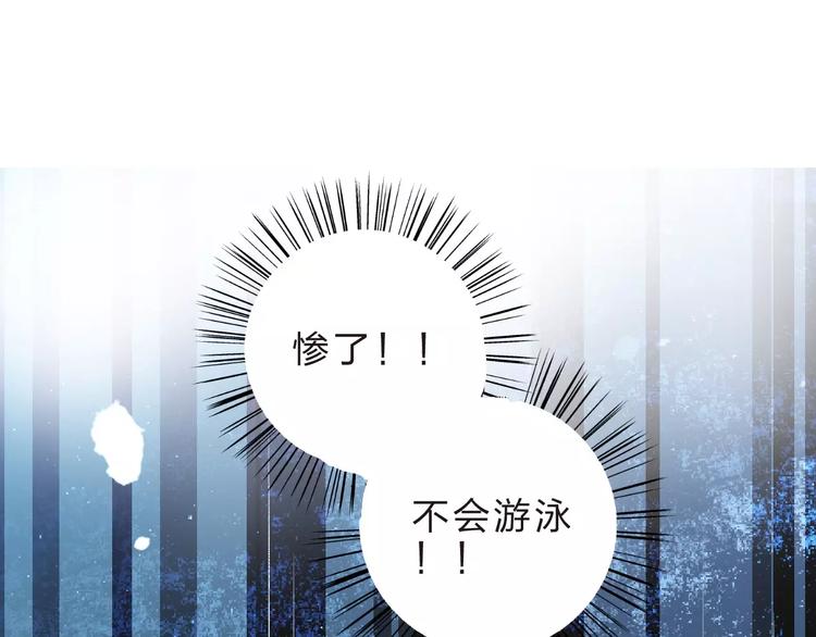 第16话 在意101