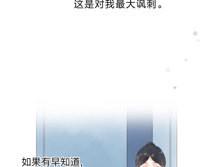 第82话 抉择138