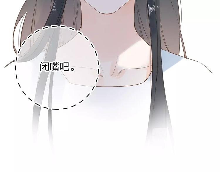 第69话 对峙8