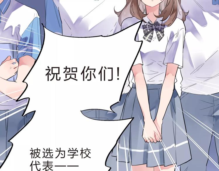 第5话 独处23