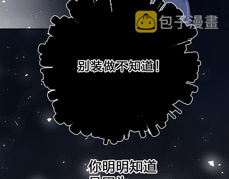 第71话 和自己的约定26