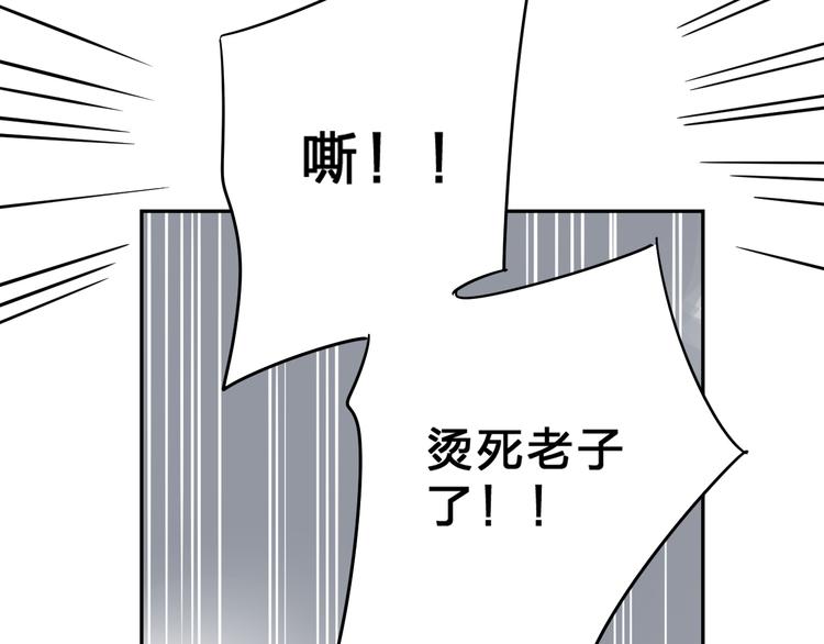第41话 约定88