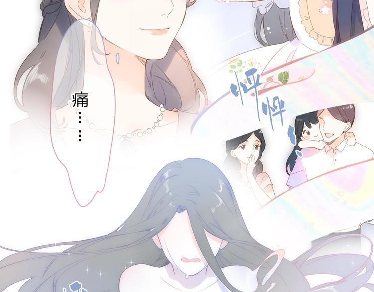 第81话 痛142