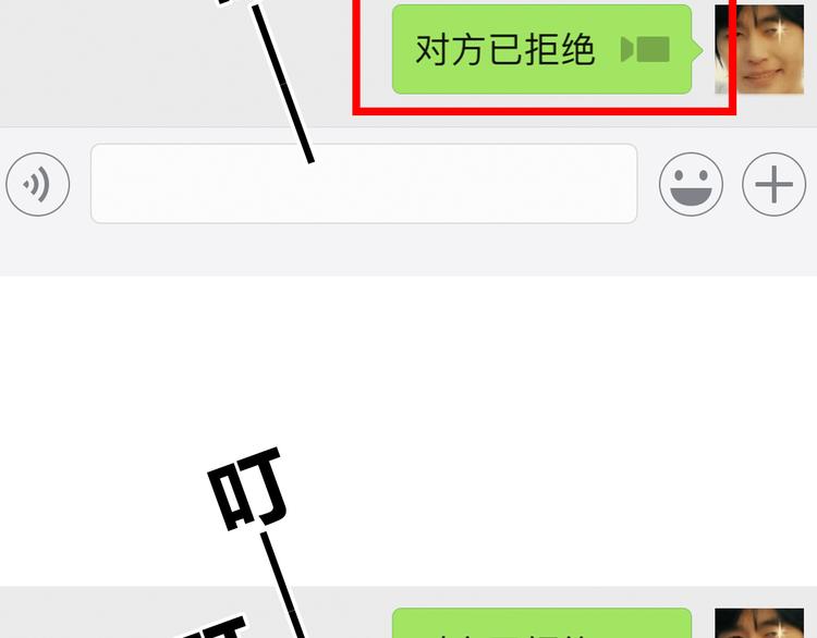 番外 你喝我的水77