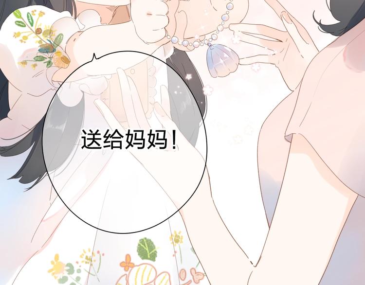 第79话 渴望25