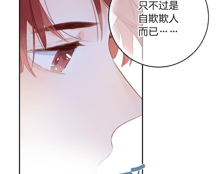 第61话 落败骑士122