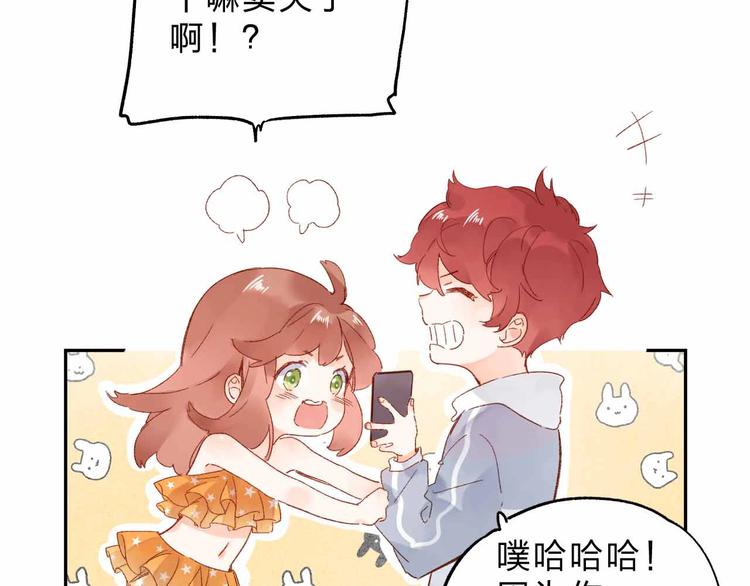 第64话 我要疯了207