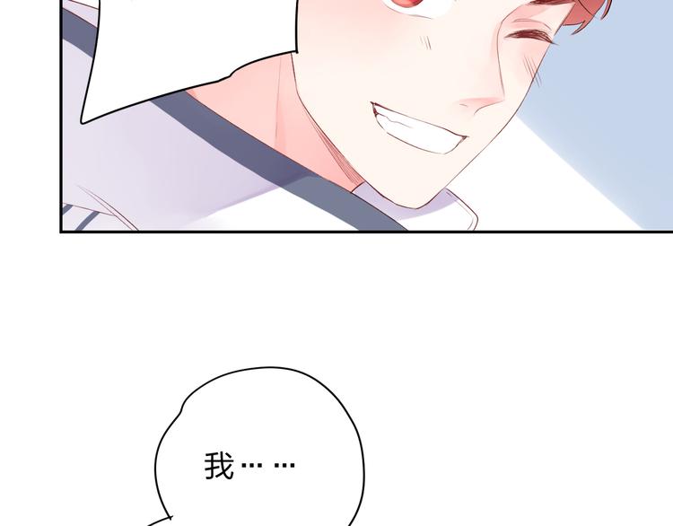 第44话 伪装108