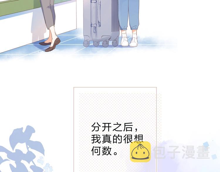 第83话 思念131