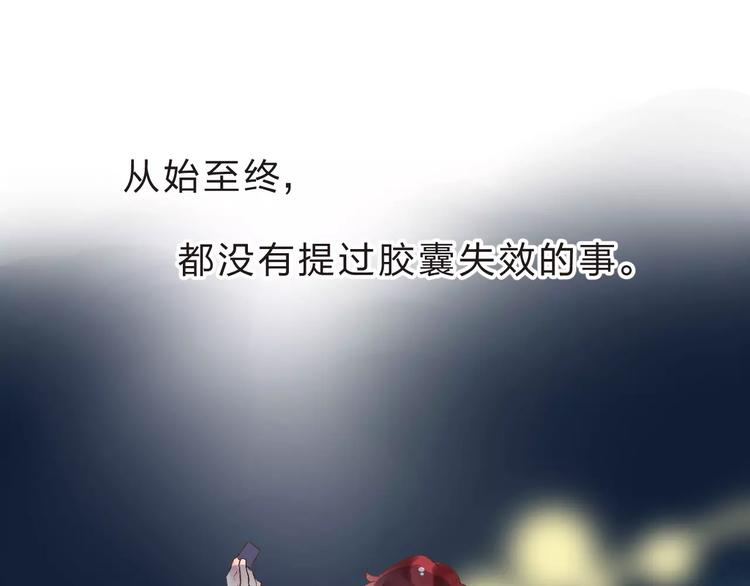 第12话 陪伴160