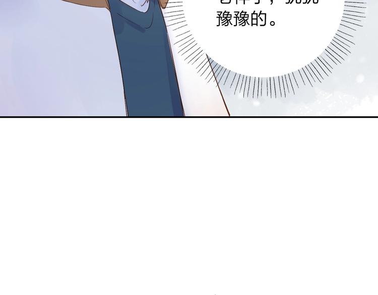 第64话 我要疯了78