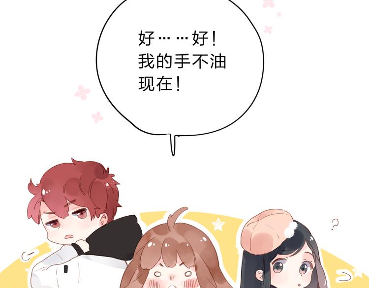 第48话 冬天80