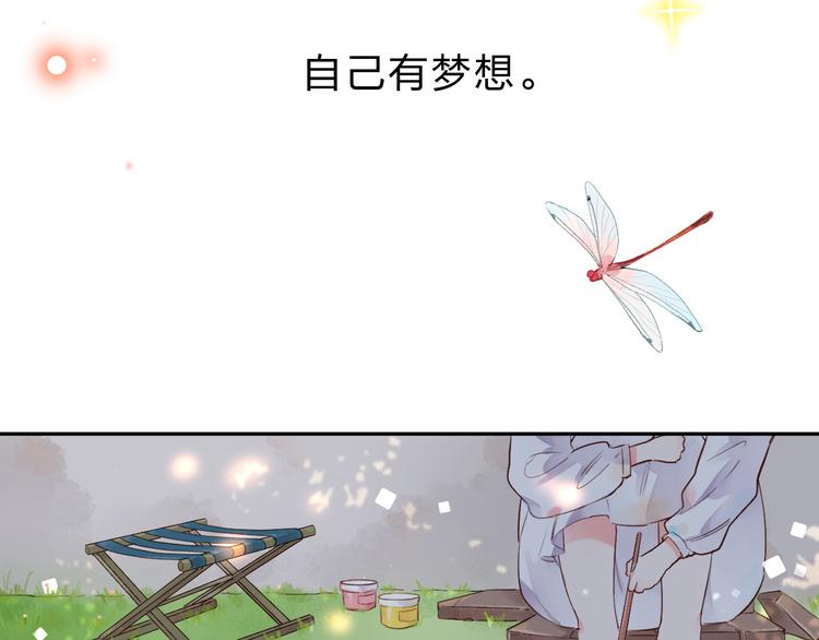 第33话 选择遗忘4