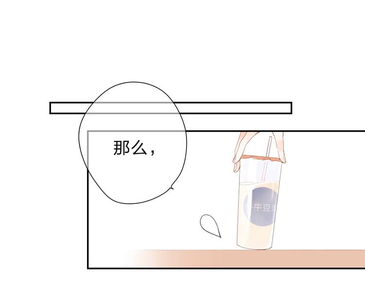 第88话 春之吻250