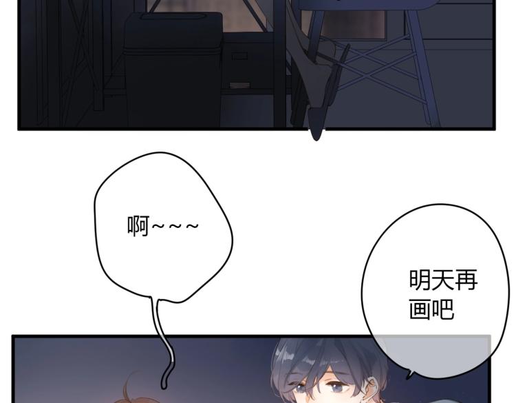 番外篇 怕上火喝王老吉49