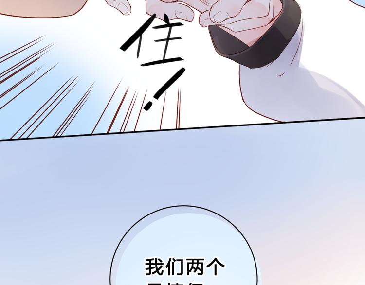 第48话 冬天109
