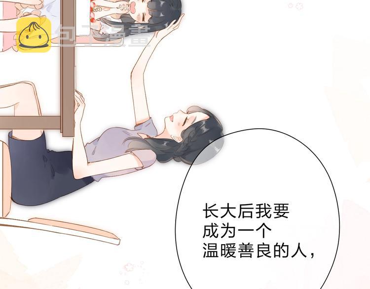 第93话 心声95
