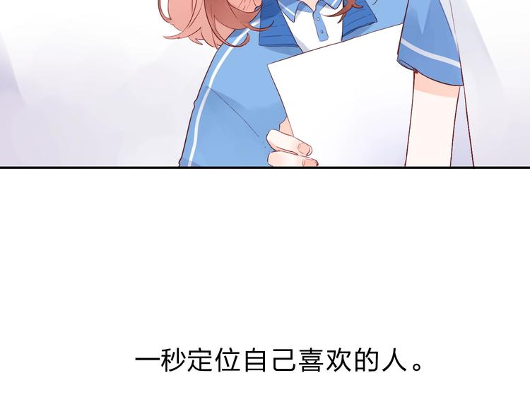 番外 体检这件小事6