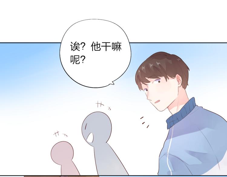 第29话 领操112