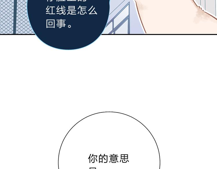 第46话 揭穿188