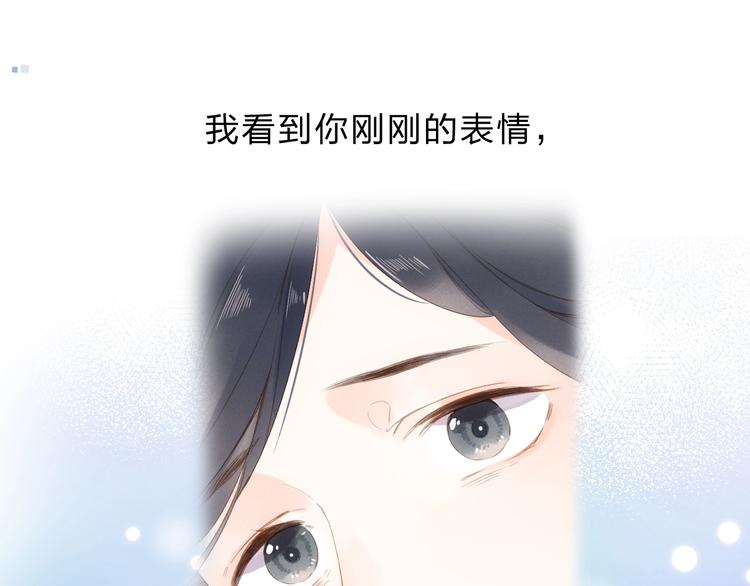 第82话 抉择136