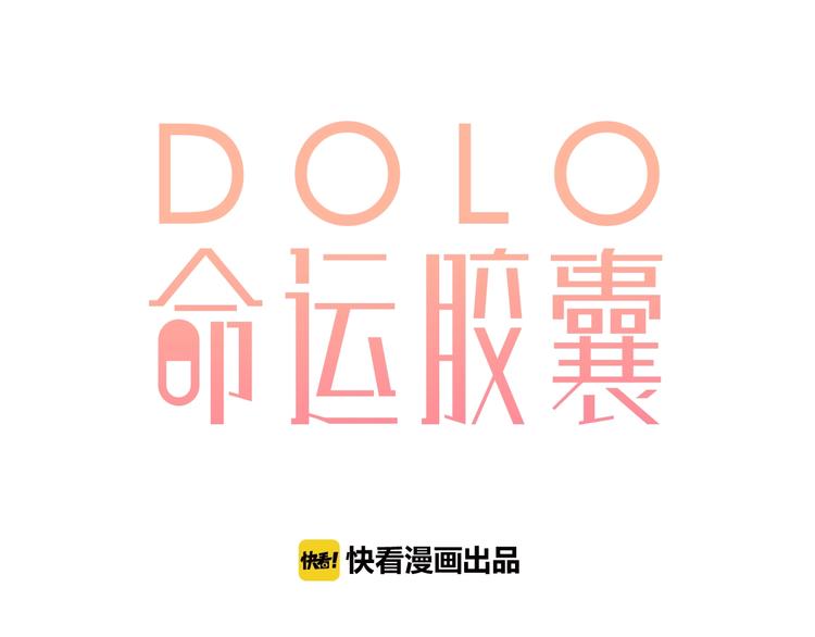 番外 体检这件小事0
