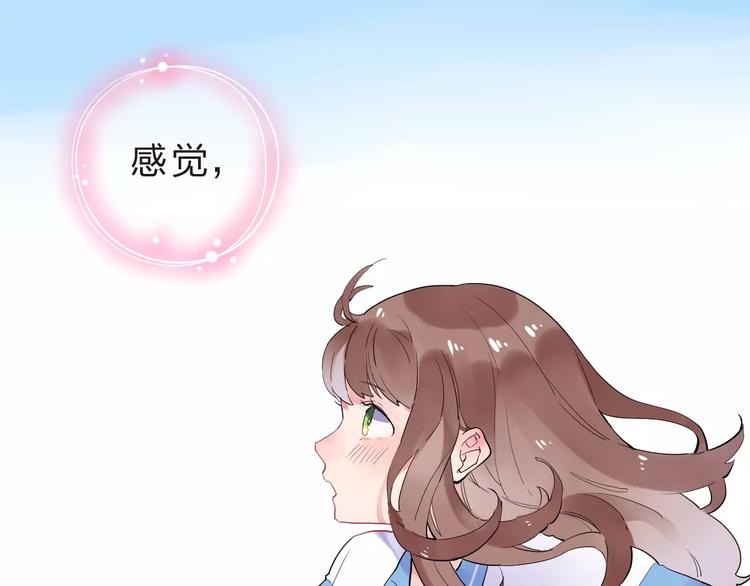第8话 波点117
