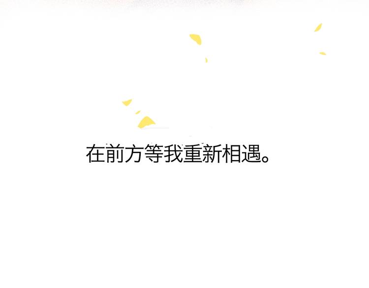 第94话 秋之剪3124