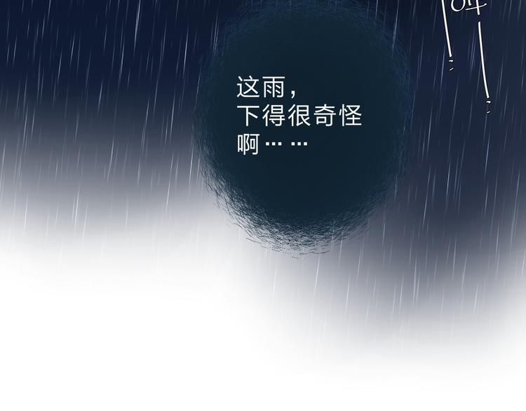 第54话 命运166