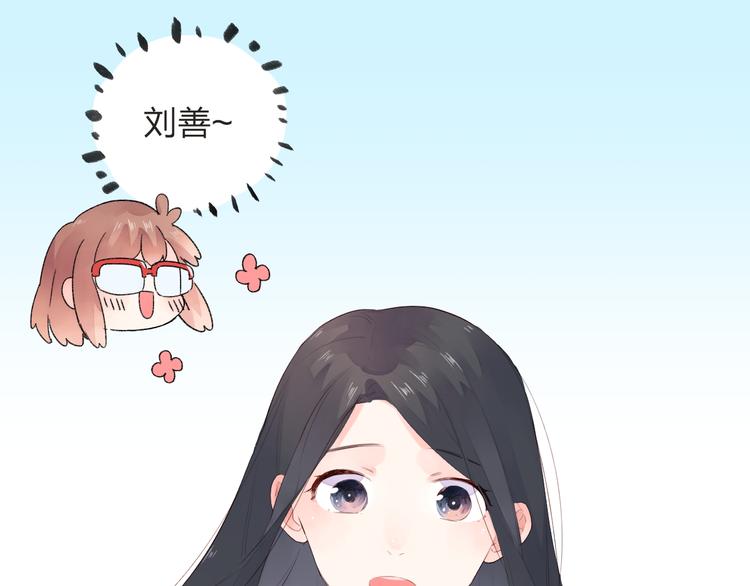 第28话 担心73