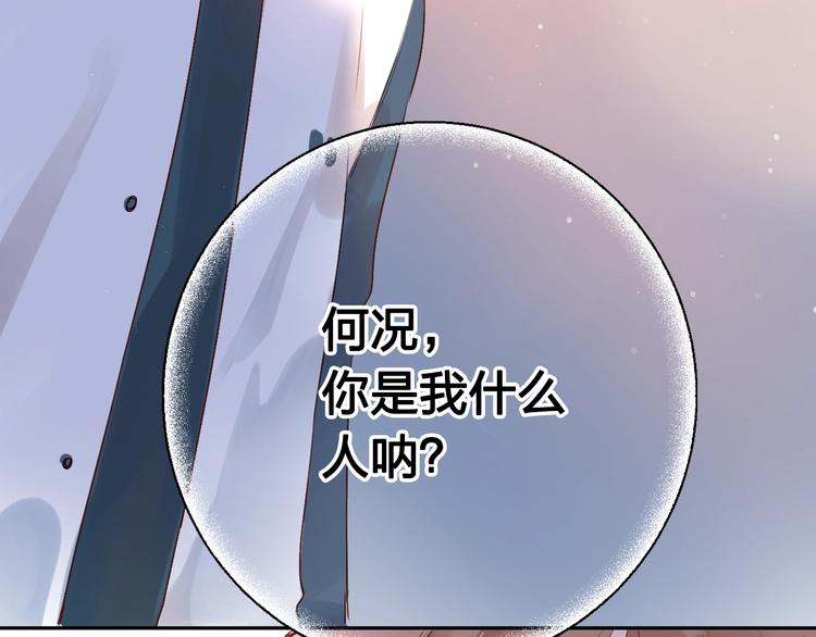第63话 命运的事15
