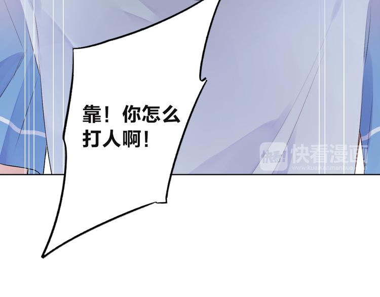第30话 距离18