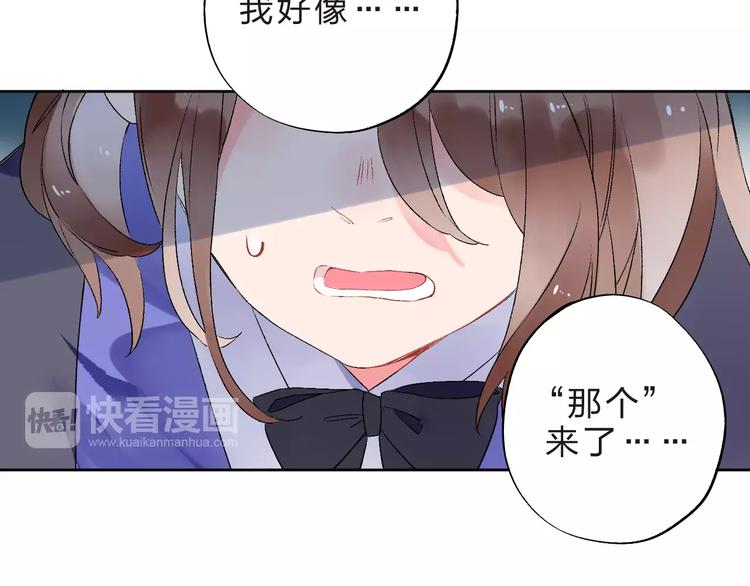 第11话 惩罚51