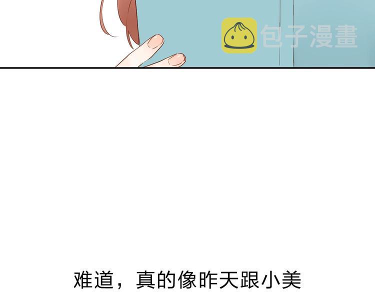 第60话 证明66