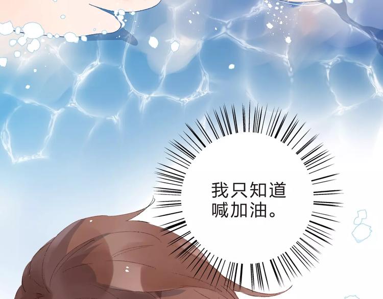 第15话 左右47