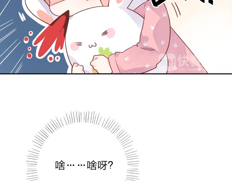 第46话 揭穿57