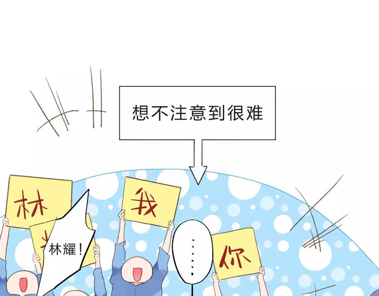 第14话 Pick me113