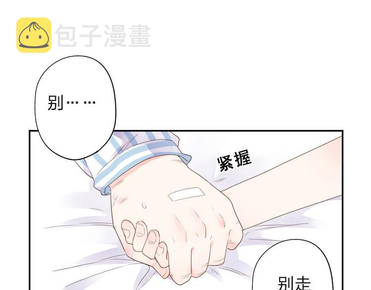 第39话 礼物21