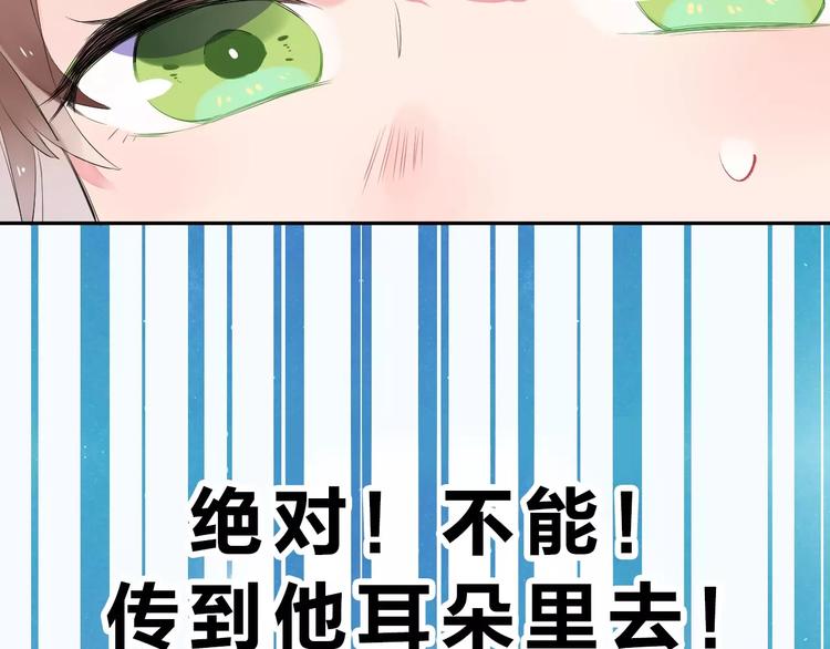 第9话 视线91