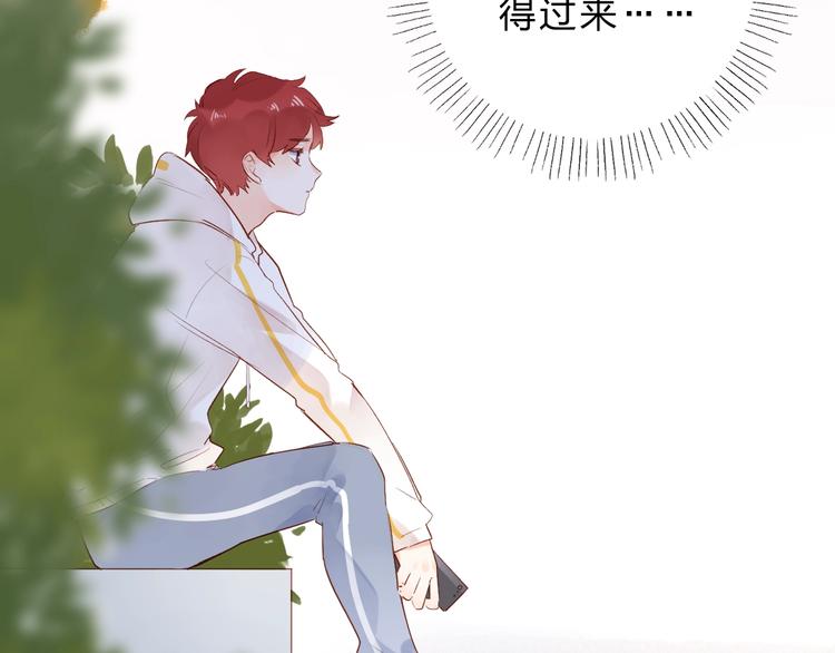 第57话 自己的存在7