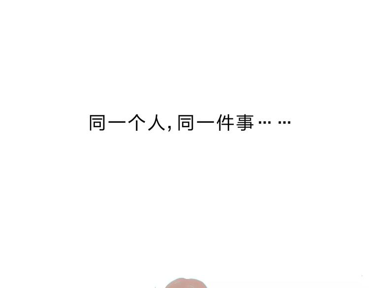 第2话 社交96