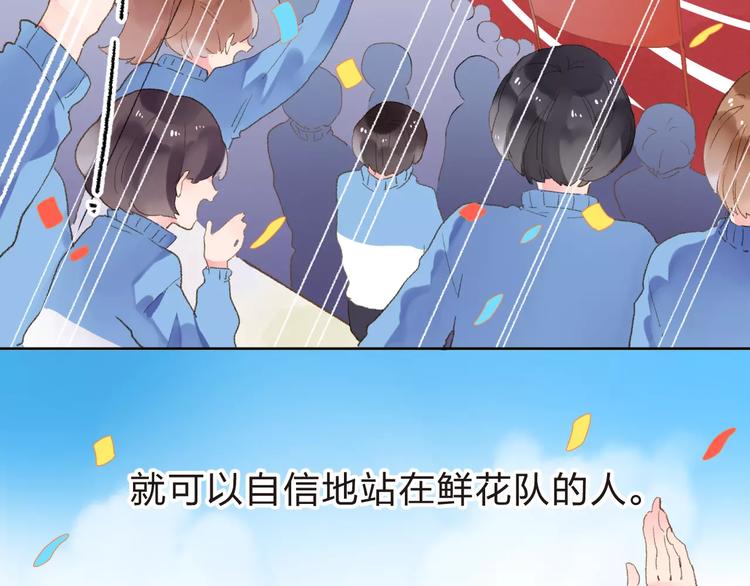 第14话 Pick me21