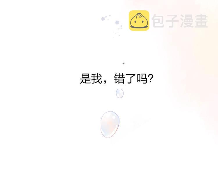 第81话 痛157