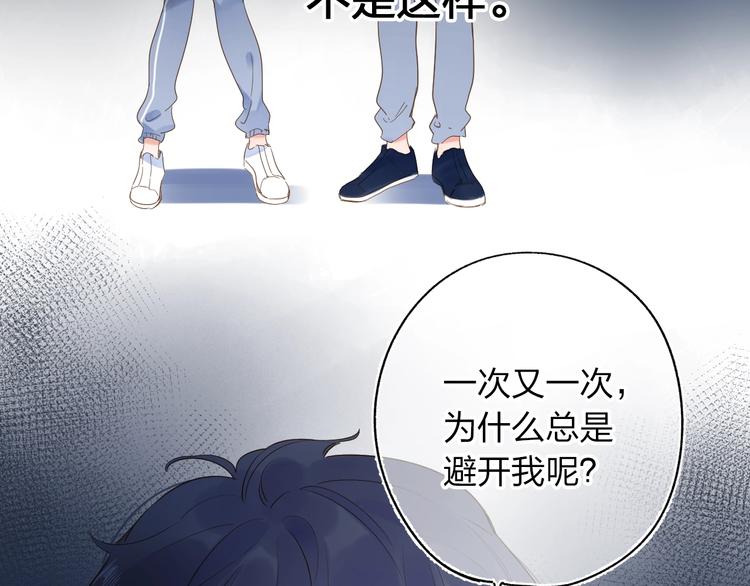第71话 和自己的约定11