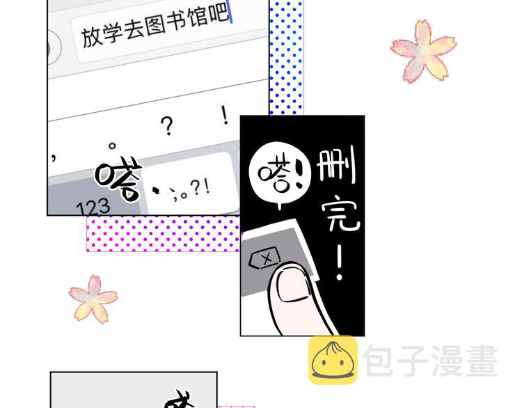 第25话 空白画纸170